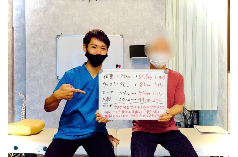 三島　ダイエット　クチコミ
