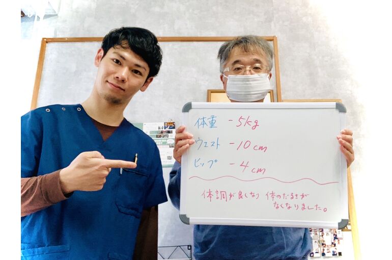 三島　ダイエット　クチコミ