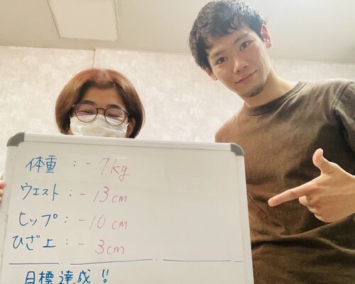 三島　ダイエット　クチコミ