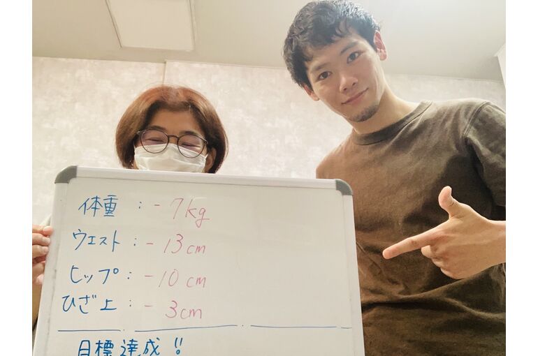 三島　ダイエット　クチコミ