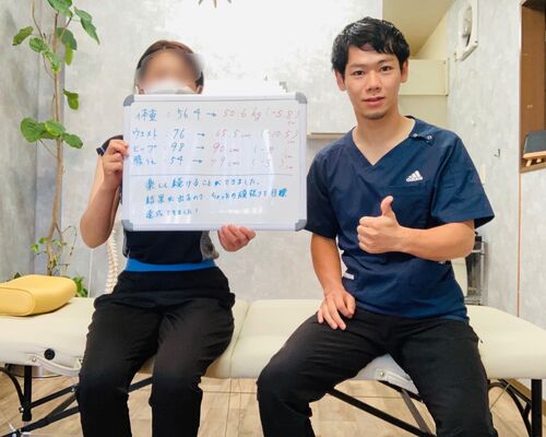 三島　ダイエット　クチコミ