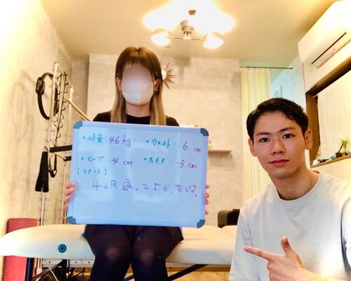 三島　ダイエット　クチコミ