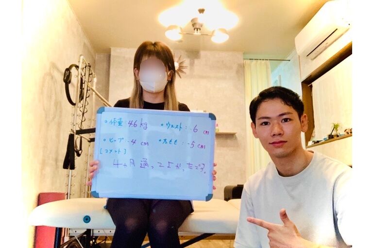 三島　ダイエット　クチコミ