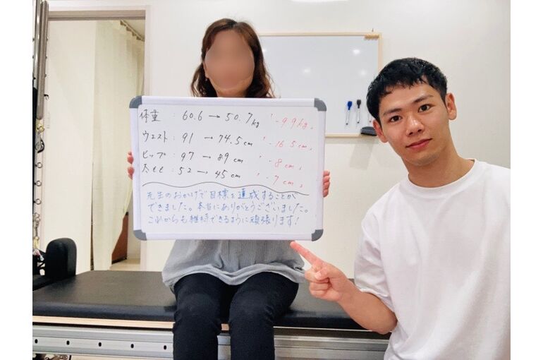 三島　ダイエット　クチコミ