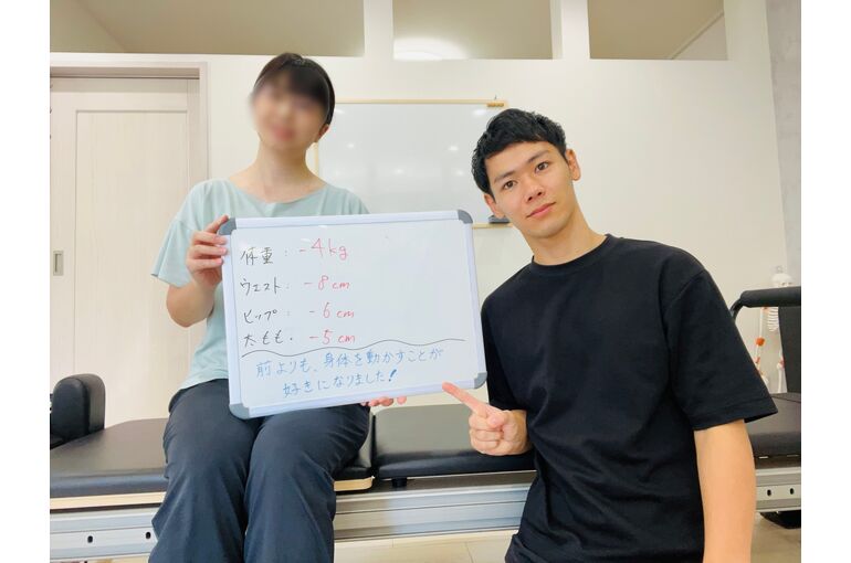 三島　ダイエット　クチコミ