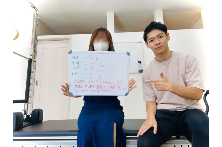 三島　ダイエット　クチコミ