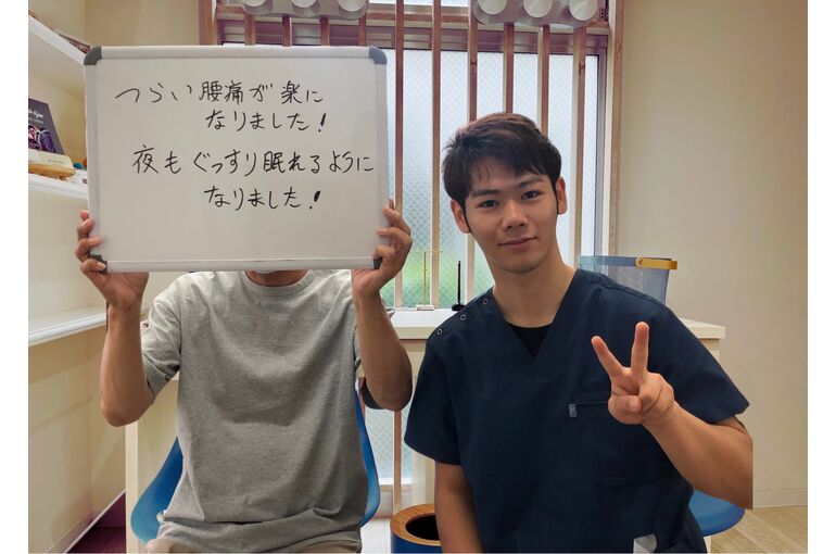 腰痛　お客様の声