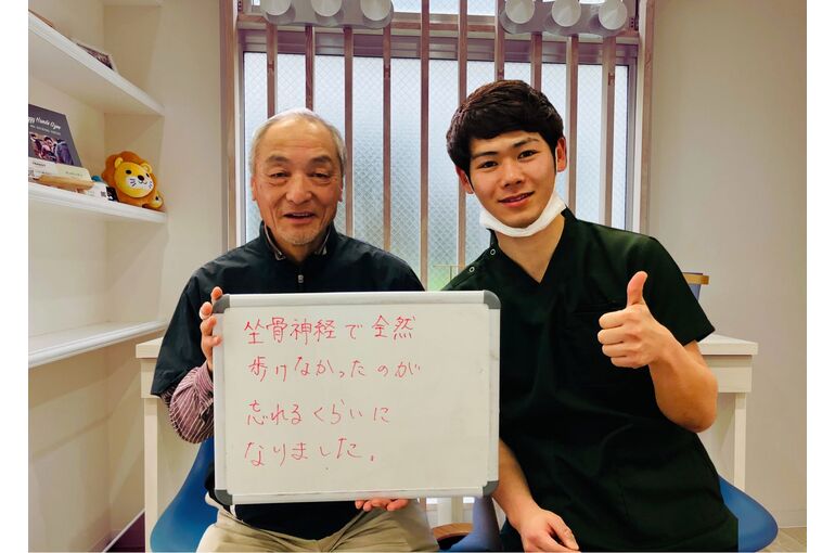 坐骨神経痛　お客様の声