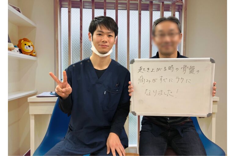 骨盤　股関節の痛み