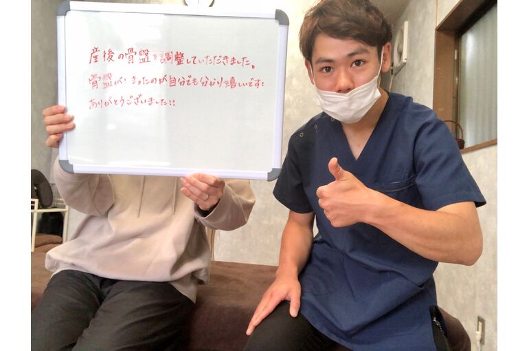 産後骨盤矯正　クチコミ