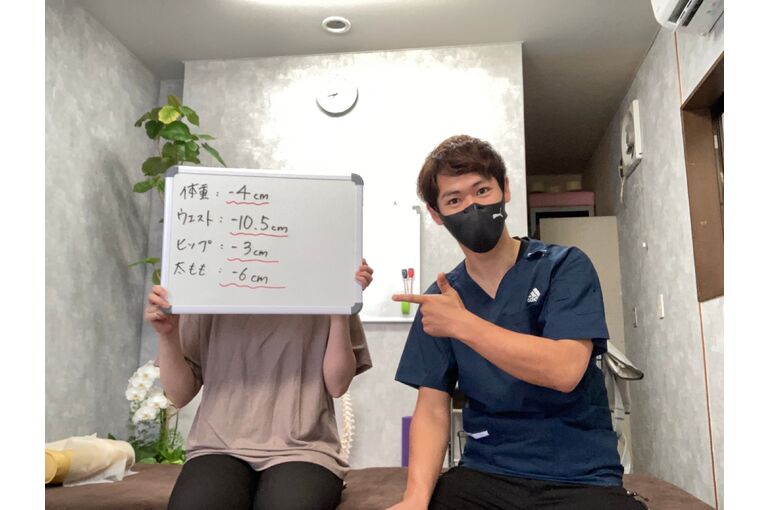 三島　ダイエット　クチコミ