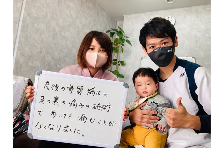産後骨盤矯正　クチコミ