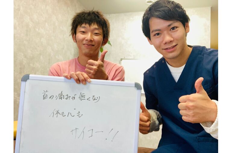 三島　首の痛み　クチコミ