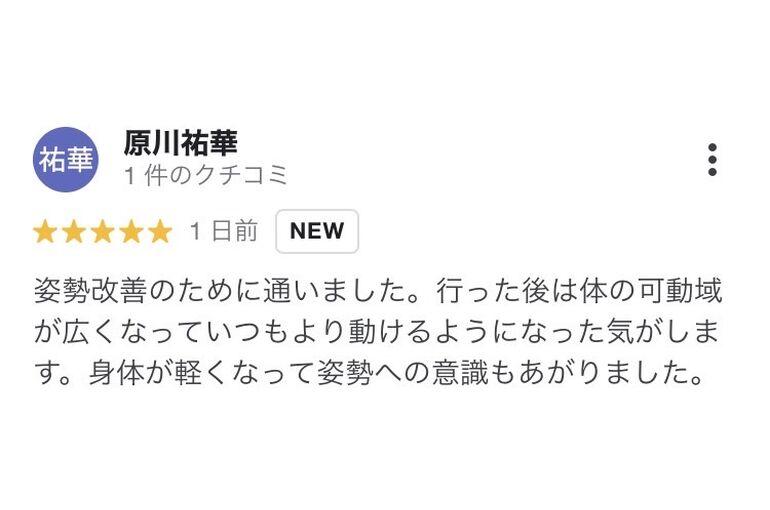 三島　整体　姿勢　ウエディング