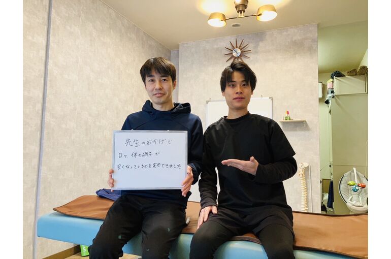 三島　整体　首の痛み　腕の痺れ