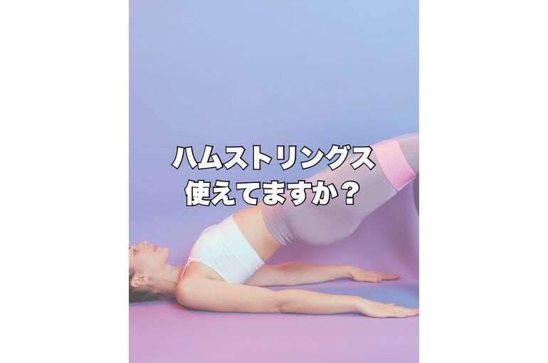 三島　整体　腰痛